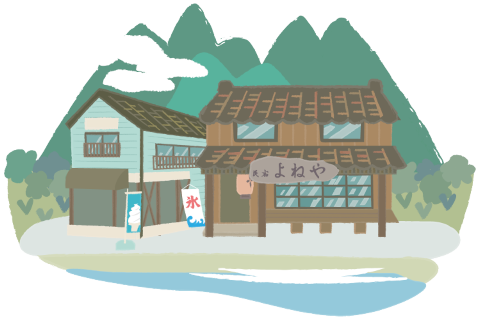 民宿よねやのイメージイラスト